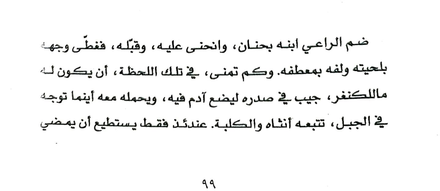 اضغط على الصورة لعرض أكبر. 

الإسم:	1732799703366_041707.jpg 
مشاهدات:	1 
الحجم:	53.3 كيلوبايت 
الهوية:	247655