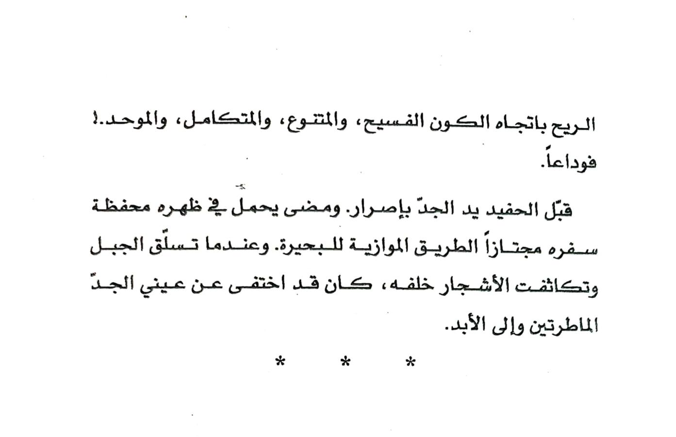 اضغط على الصورة لعرض أكبر. 

الإسم:	1732799703102_041606.jpg 
مشاهدات:	1 
الحجم:	61.2 كيلوبايت 
الهوية:	247688