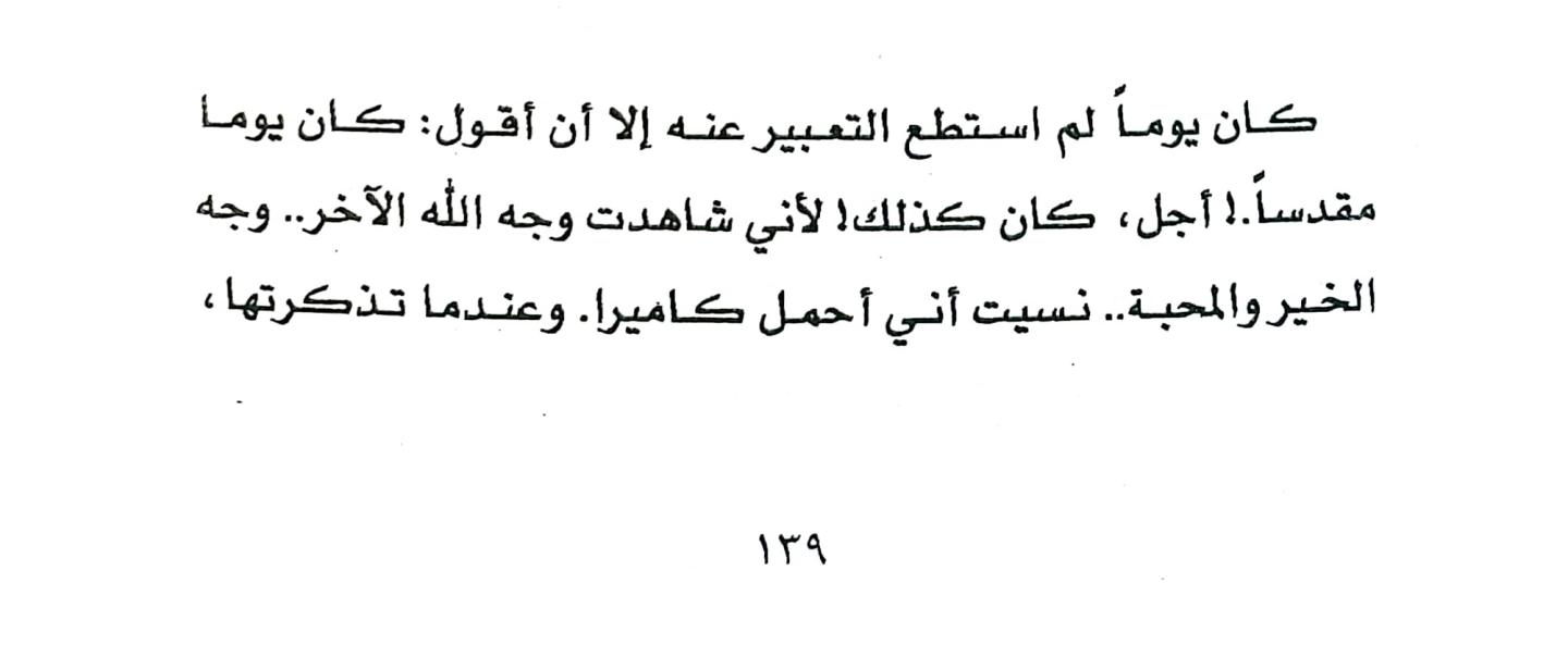 اضغط على الصورة لعرض أكبر. 

الإسم:	1732799702898_041520.jpg 
مشاهدات:	2 
الحجم:	43.2 كيلوبايت 
الهوية:	247711