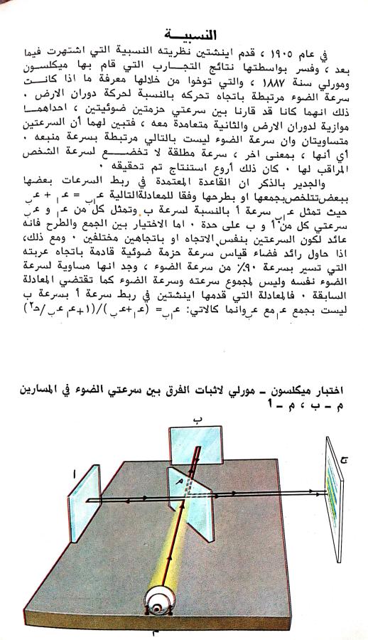 اضغط على الصورة لعرض أكبر. 

الإسم:	CamScanner 22-11-2024 16.26 (1)_1.jpg 
مشاهدات:	2 
الحجم:	92.1 كيلوبايت 
الهوية:	247737