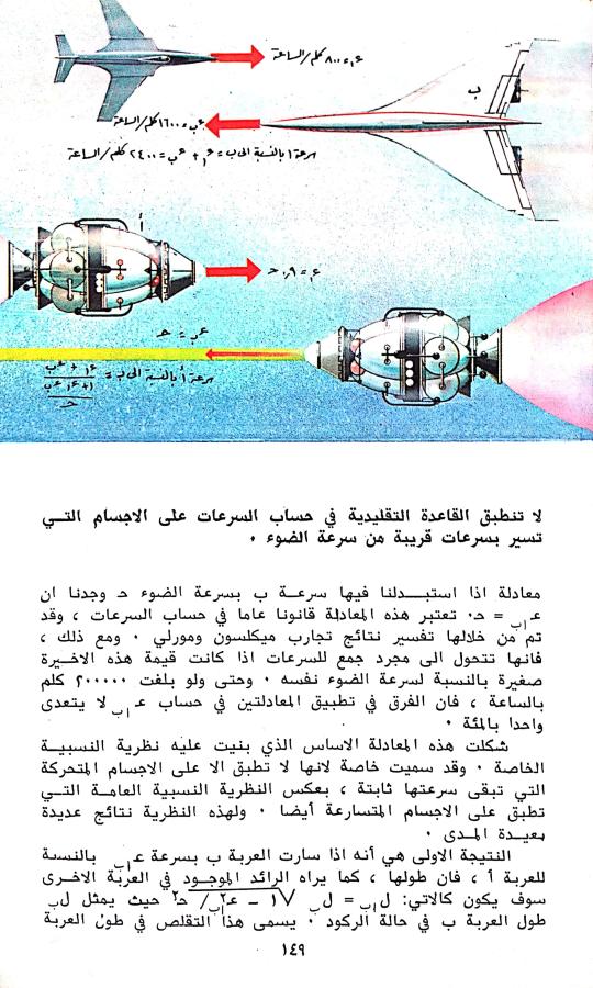 اضغط على الصورة لعرض أكبر. 

الإسم:	CamScanner 22-11-2024 16.27_1.jpg 
مشاهدات:	2 
الحجم:	102.3 كيلوبايت 
الهوية:	247738