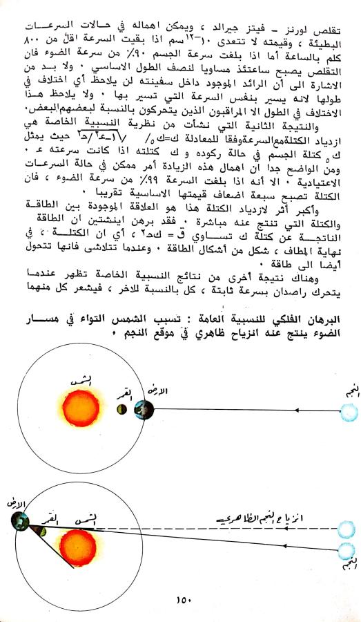 اضغط على الصورة لعرض أكبر. 

الإسم:	CamScanner 22-11-2024 16.27 (1)_1.jpg 
مشاهدات:	2 
الحجم:	83.6 كيلوبايت 
الهوية:	247739