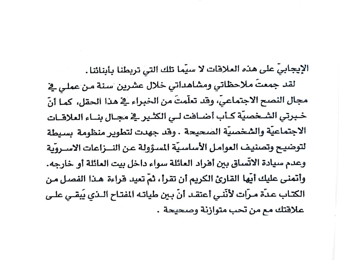 اضغط على الصورة لعرض أكبر. 

الإسم:	1732800339195_042820.jpg 
مشاهدات:	2 
الحجم:	93.7 كيلوبايت 
الهوية:	248106