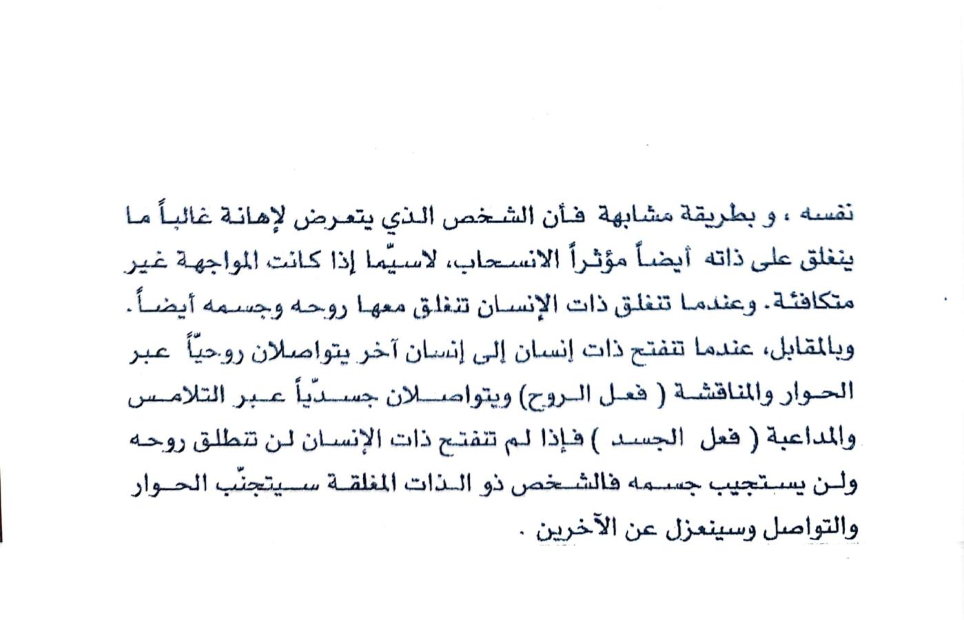 اضغط على الصورة لعرض أكبر.   الإسم:	1732800339097_042809.jpg  مشاهدات:	0  الحجم:	88.4 كيلوبايت  الهوية:	248115