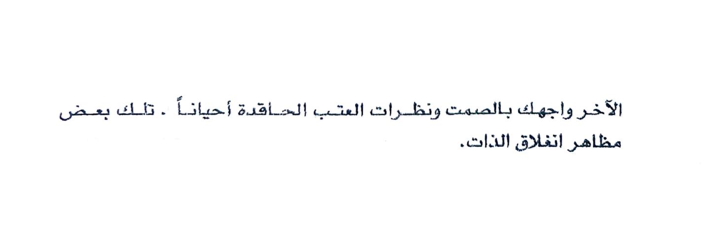 اضغط على الصورة لعرض أكبر. 

الإسم:	1732800339039_042804.jpg 
مشاهدات:	3 
الحجم:	24.5 كيلوبايت 
الهوية:	248119