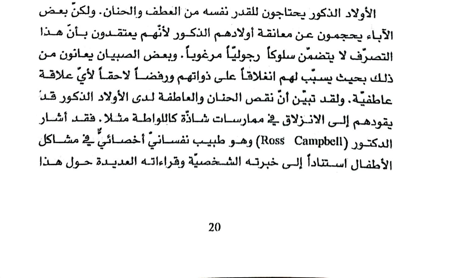 اضغط على الصورة لعرض أكبر. 

الإسم:	٢٠٢٤١٢٠٤_١٧١٨١٤.jpg 
مشاهدات:	3 
الحجم:	102.2 كيلوبايت 
الهوية:	248129