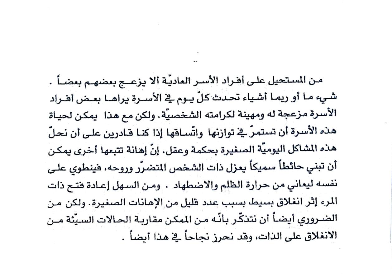 اضغط على الصورة لعرض أكبر. 

الإسم:	1732800338894_042741.jpg 
مشاهدات:	2 
الحجم:	101.4 كيلوبايت 
الهوية:	248132