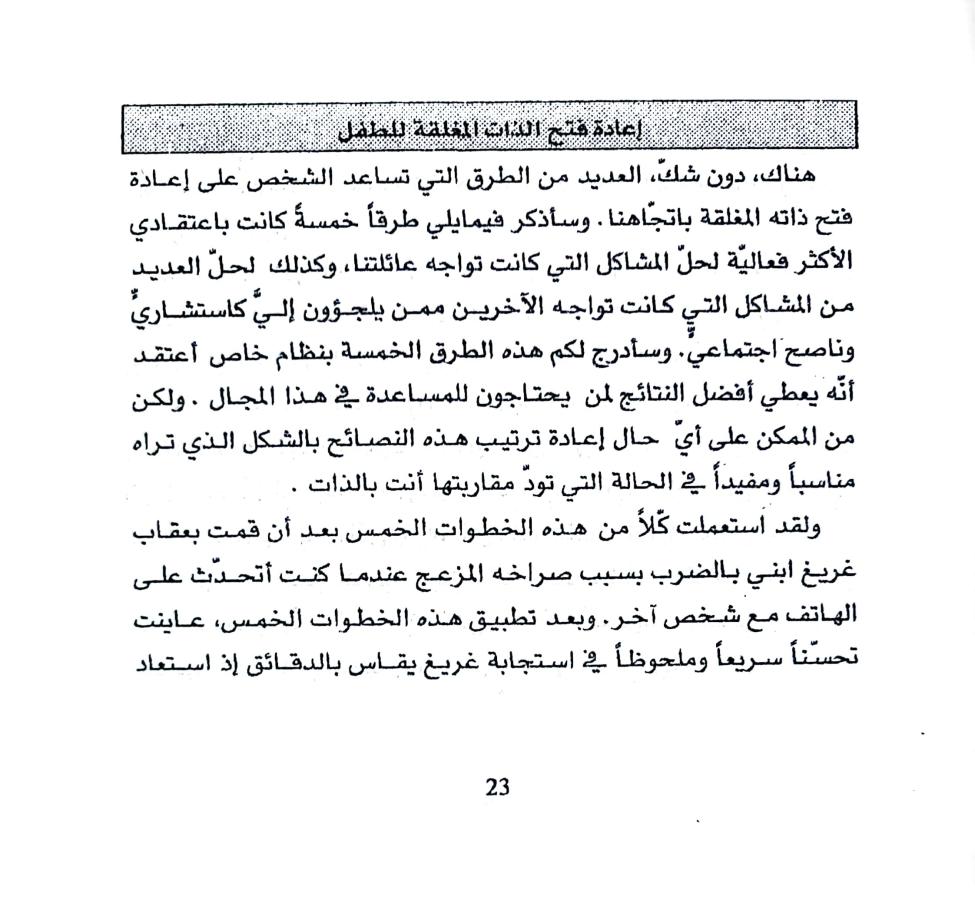 اضغط على الصورة لعرض أكبر. 

الإسم:	1732800338863_042737.jpg 
مشاهدات:	3 
الحجم:	105.1 كيلوبايت 
الهوية:	248135