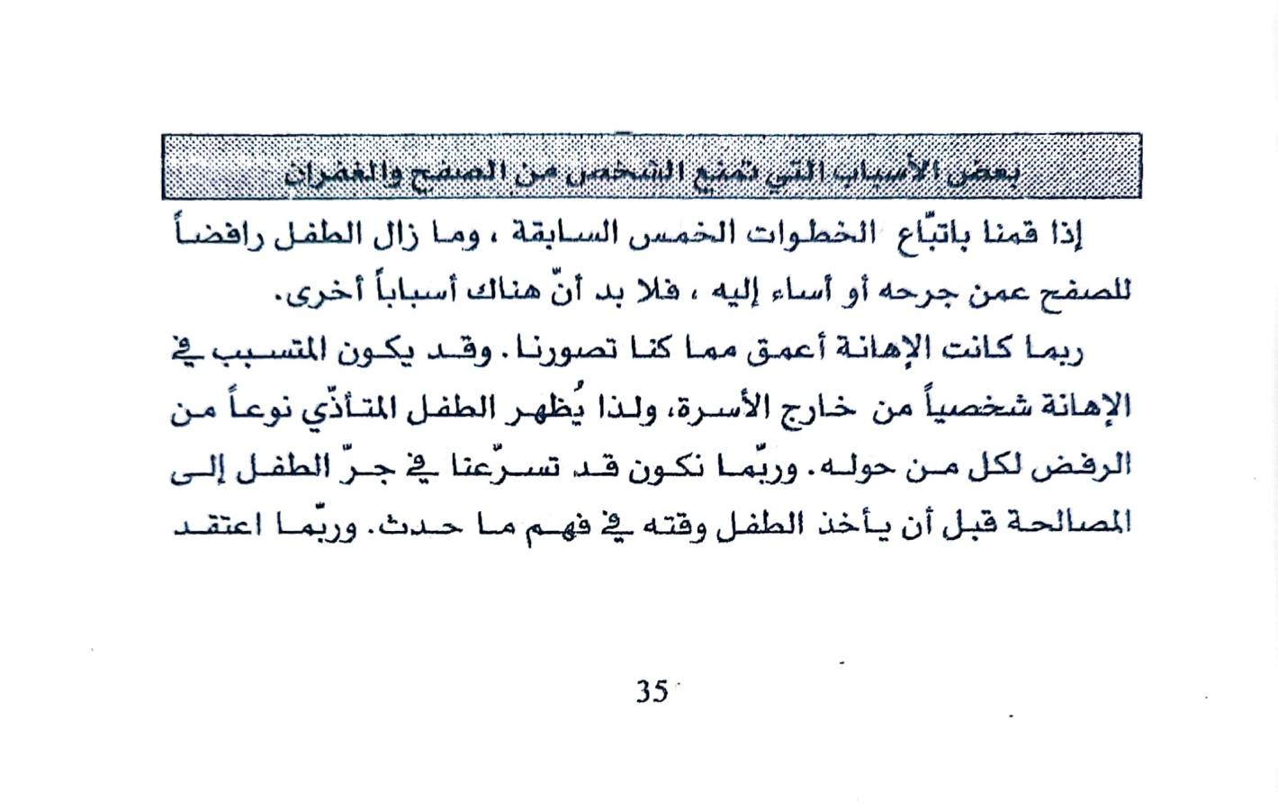 اضغط على الصورة لعرض أكبر. 

الإسم:	1732800338634_042657.jpg 
مشاهدات:	4 
الحجم:	107.6 كيلوبايت 
الهوية:	248156