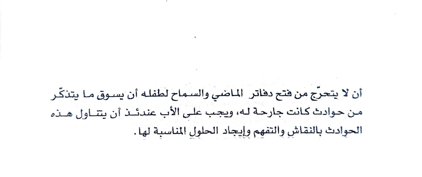 اضغط على الصورة لعرض أكبر. 

الإسم:	1732800338521_042642.jpg 
مشاهدات:	2 
الحجم:	42.5 كيلوبايت 
الهوية:	248164