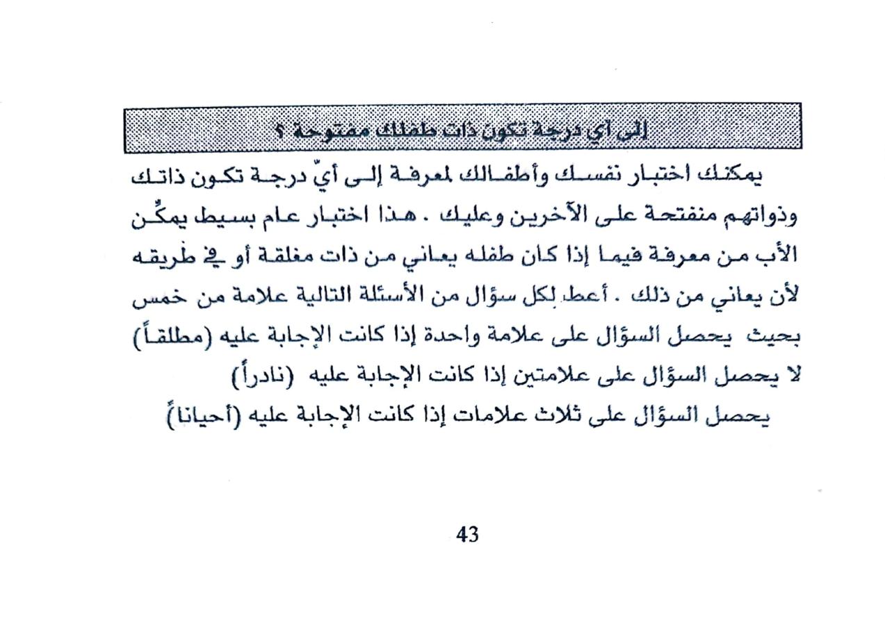 اضغط على الصورة لعرض أكبر. 

الإسم:	1732800338397_042626.jpg 
مشاهدات:	1 
الحجم:	103.2 كيلوبايت 
الهوية:	249303