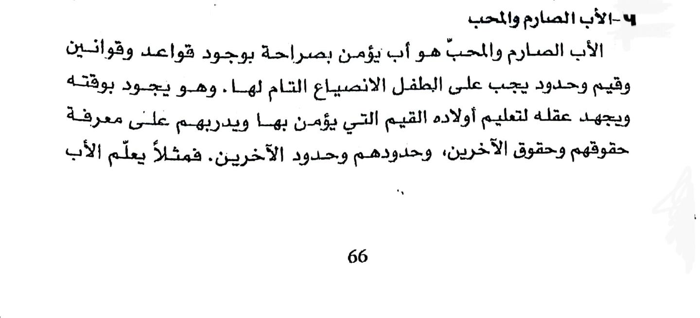 اضغط على الصورة لعرض أكبر.   الإسم:	٢٠٢٤١٢٠٣_٠١١٥٤٢.jpg  مشاهدات:	0  الحجم:	63.7 كيلوبايت  الهوية:	249340