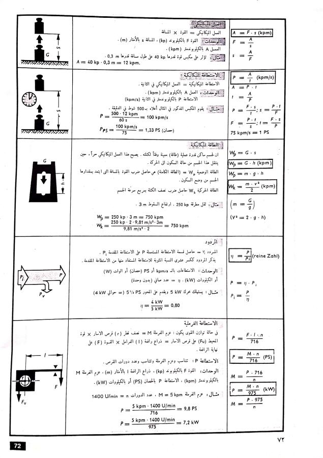 اضغط على الصورة لعرض أكبر. 

الإسم:	مستند جديد 03-12-2024 15.43_1.jpg 
مشاهدات:	2 
الحجم:	89.0 كيلوبايت 
الهوية:	249376