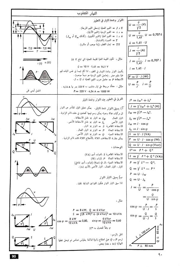 اضغط على الصورة لعرض أكبر. 

الإسم:	مستند جديد 03-12-2024 15.53_1.jpg 
مشاهدات:	2 
الحجم:	90.0 كيلوبايت 
الهوية:	249399