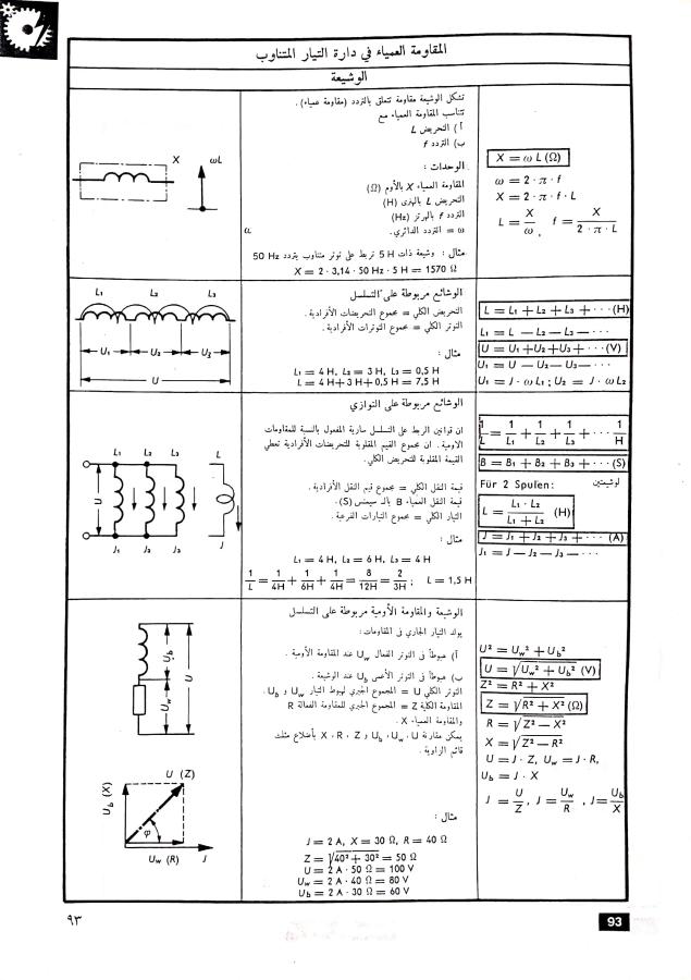 اضغط على الصورة لعرض أكبر. 

الإسم:	مستند جديد 03-12-2024 15.54_1 (1).jpg 
مشاهدات:	2 
الحجم:	81.7 كيلوبايت 
الهوية:	249403