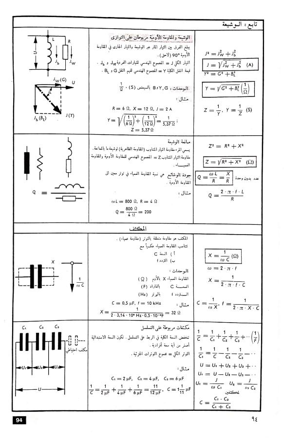 اضغط على الصورة لعرض أكبر. 

الإسم:	مستند جديد 03-12-2024 15.55_1.jpg 
مشاهدات:	2 
الحجم:	75.8 كيلوبايت 
الهوية:	249404