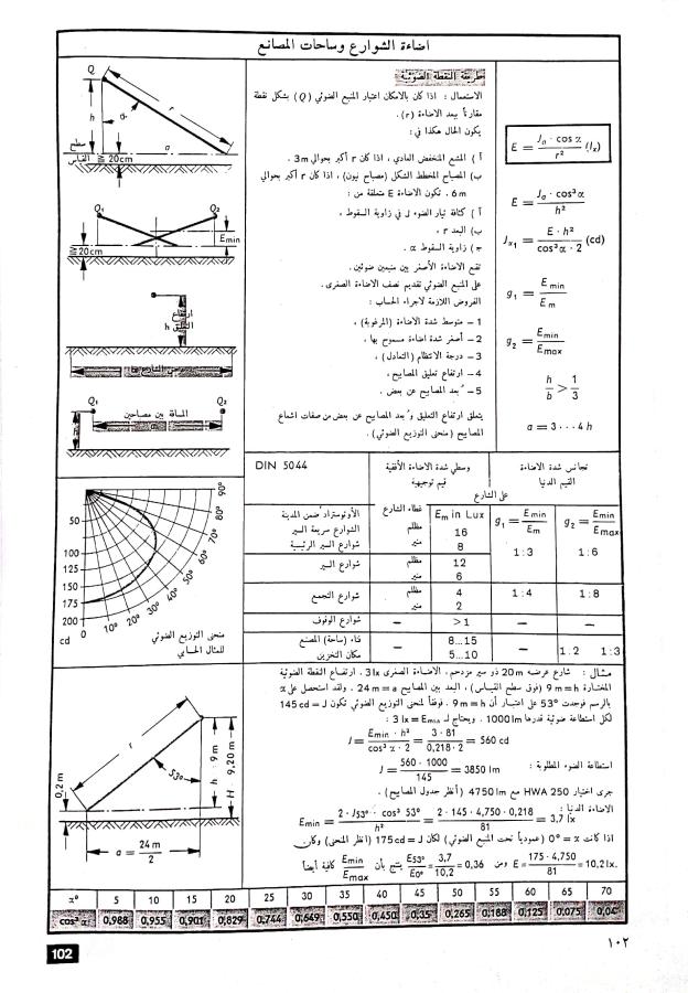 اضغط على الصورة لعرض أكبر. 

الإسم:	مستند جديد 03-12-2024 16.00 (2)_1.jpg 
مشاهدات:	2 
الحجم:	99.9 كيلوبايت 
الهوية:	249414