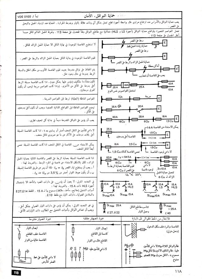 اضغط على الصورة لعرض أكبر. 

الإسم:	مستند جديد 04-12-2024 14.40_1.jpg 
مشاهدات:	3 
الحجم:	115.3 كيلوبايت 
الهوية:	249440