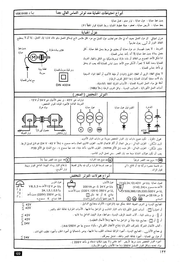 اضغط على الصورة لعرض أكبر. 

الإسم:	مستند جديد 04-12-2024 14.42 (1)_1.jpg 
مشاهدات:	3 
الحجم:	109.8 كيلوبايت 
الهوية:	249496