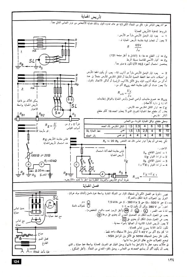 اضغط على الصورة لعرض أكبر. 

الإسم:	مستند جديد 04-12-2024 14.44_1.jpg 
مشاهدات:	2 
الحجم:	98.4 كيلوبايت 
الهوية:	249498