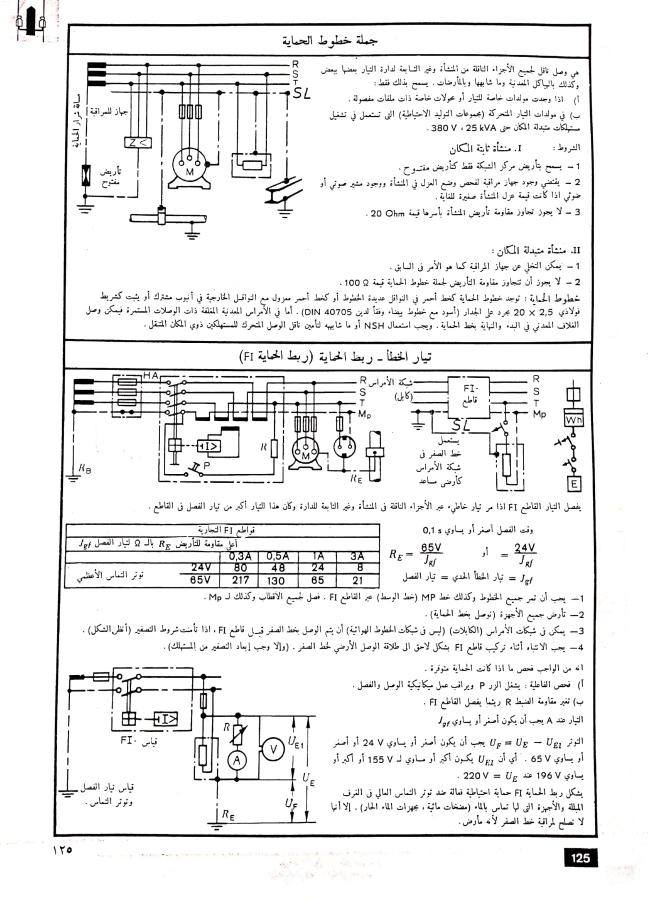 اضغط على الصورة لعرض أكبر. 

الإسم:	مستند جديد 04-12-2024 14.44 (1)_1.jpg 
مشاهدات:	2 
الحجم:	109.9 كيلوبايت 
الهوية:	249499