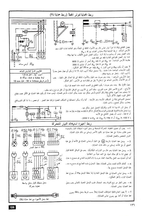 اضغط على الصورة لعرض أكبر. 

الإسم:	مستند جديد 04-12-2024 14.44 (2)_1.jpg 
مشاهدات:	2 
الحجم:	108.1 كيلوبايت 
الهوية:	249500