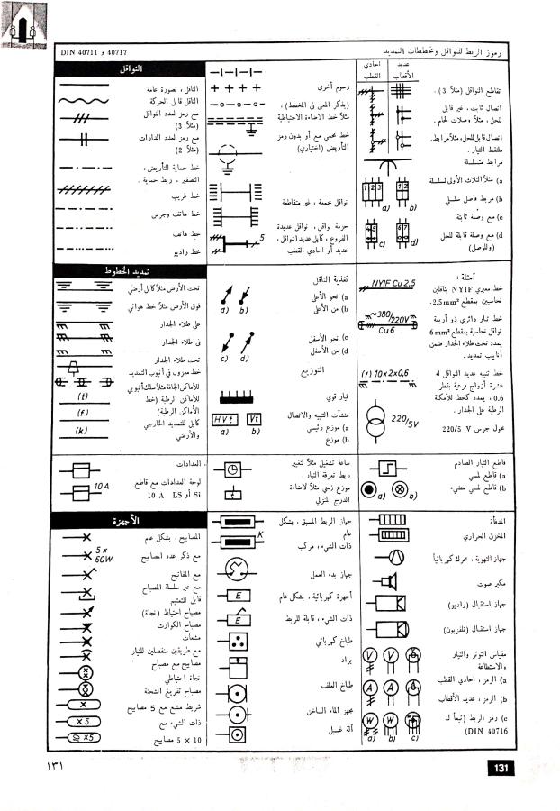 اضغط على الصورة لعرض أكبر. 

الإسم:	مستند جديد 04-12-2024 14.46 (2)_1.jpg 
مشاهدات:	3 
الحجم:	97.5 كيلوبايت 
الهوية:	249506