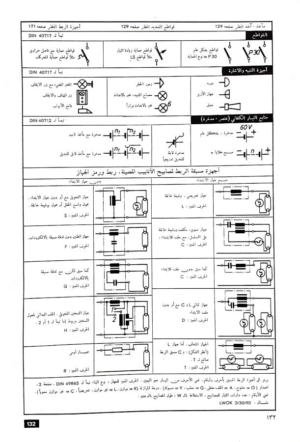 اضغط على الصورة لعرض أكبر. 

الإسم:	مستند جديد 04-12-2024 14.47_1.jpg 
مشاهدات:	4 
الحجم:	92.8 كيلوبايت 
الهوية:	249508