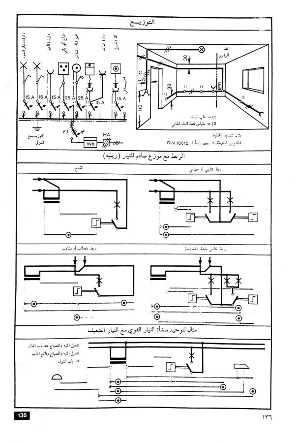 اضغط على الصورة لعرض أكبر. 

الإسم:	مستند جديد 04-12-2024 14.48 (2)_1.jpg 
مشاهدات:	3 
الحجم:	82.7 كيلوبايت 
الهوية:	249512