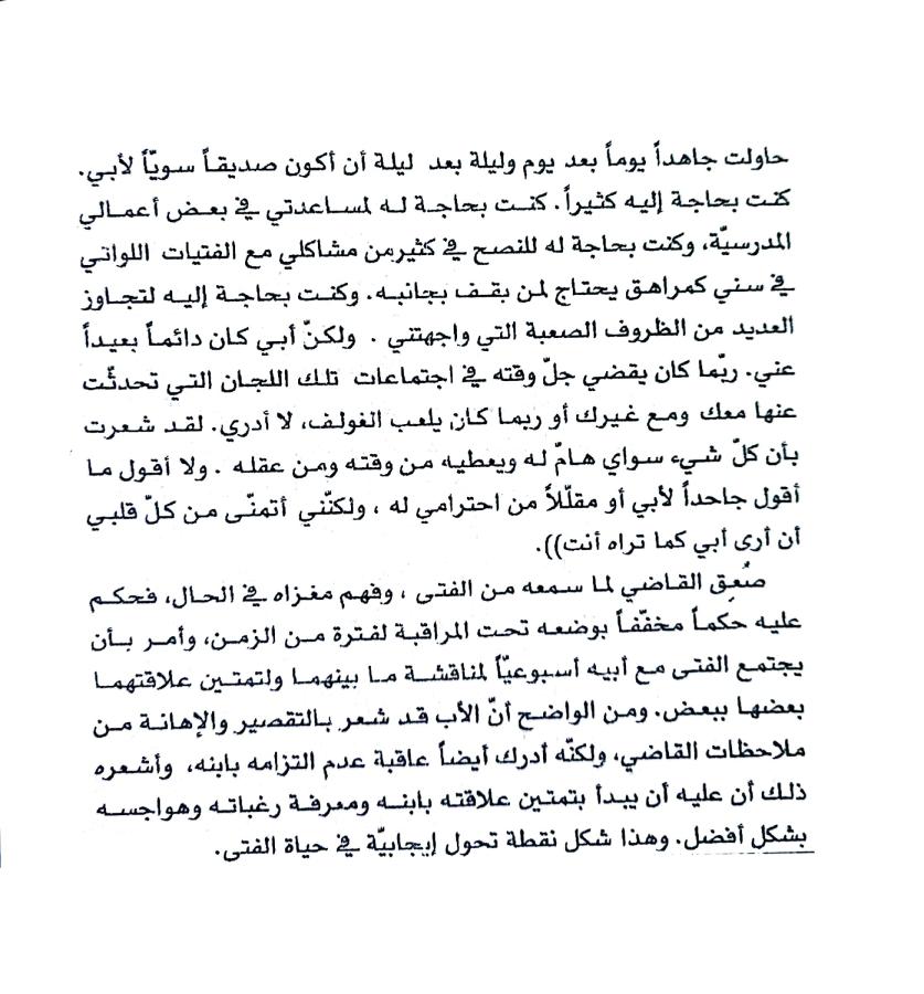 اضغط على الصورة لعرض أكبر. 

الإسم:	1734525204959.jpg 
مشاهدات:	2 
الحجم:	100.1 كيلوبايت 
الهوية:	249715