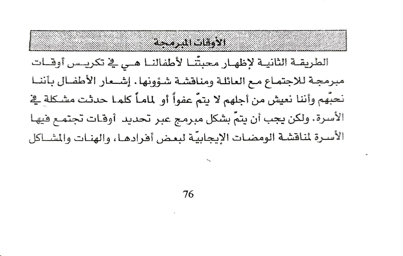 اضغط على الصورة لعرض أكبر. 

الإسم:	1734525204938.jpg 
مشاهدات:	4 
الحجم:	104.9 كيلوبايت 
الهوية:	249718