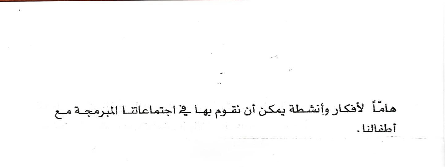 اضغط على الصورة لعرض أكبر. 

الإسم:	1734525204901.jpg 
مشاهدات:	3 
الحجم:	27.0 كيلوبايت 
الهوية:	249721