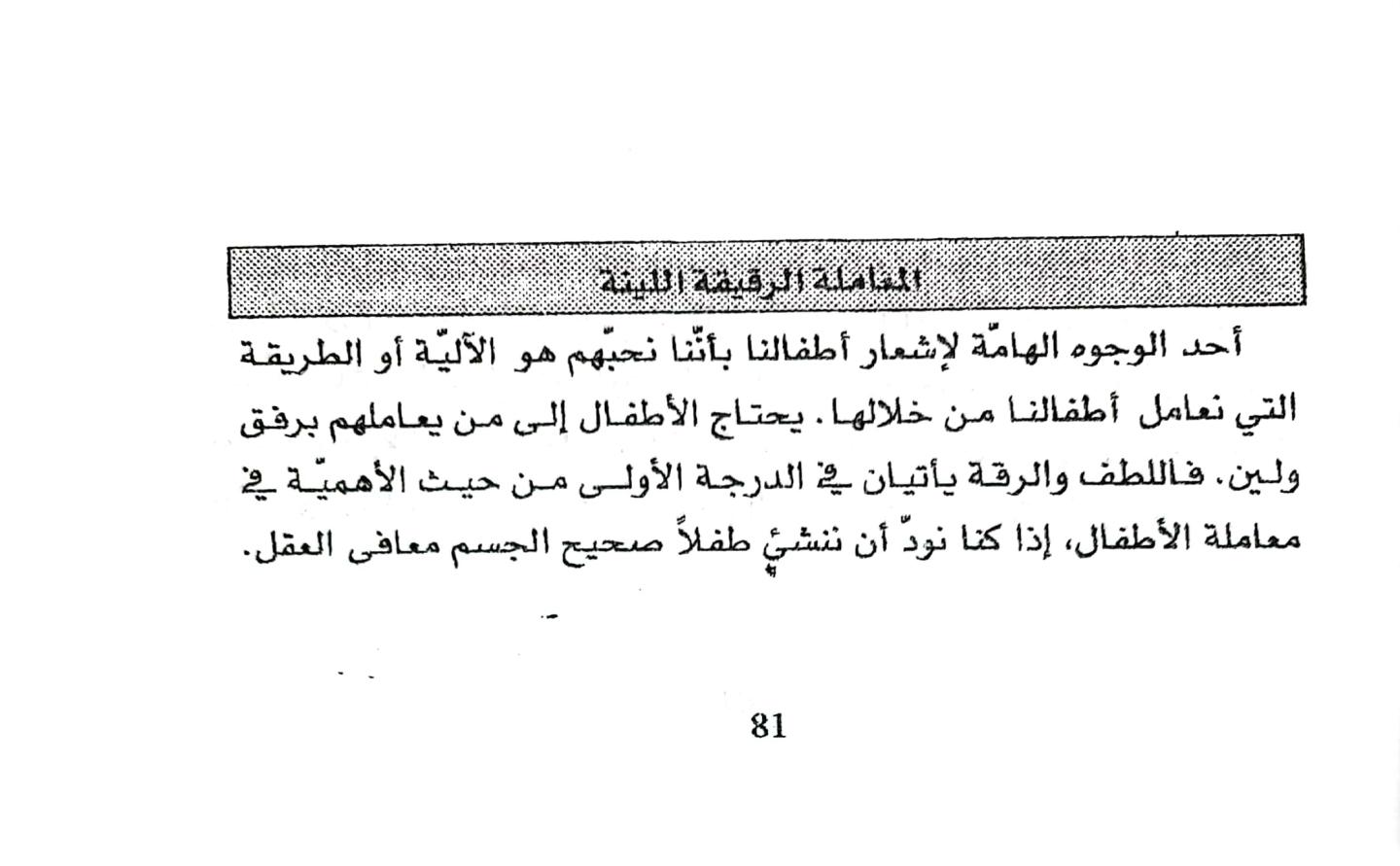 اضغط على الصورة لعرض أكبر. 

الإسم:	1734525204802.jpg 
مشاهدات:	3 
الحجم:	94.2 كيلوبايت 
الهوية:	249729