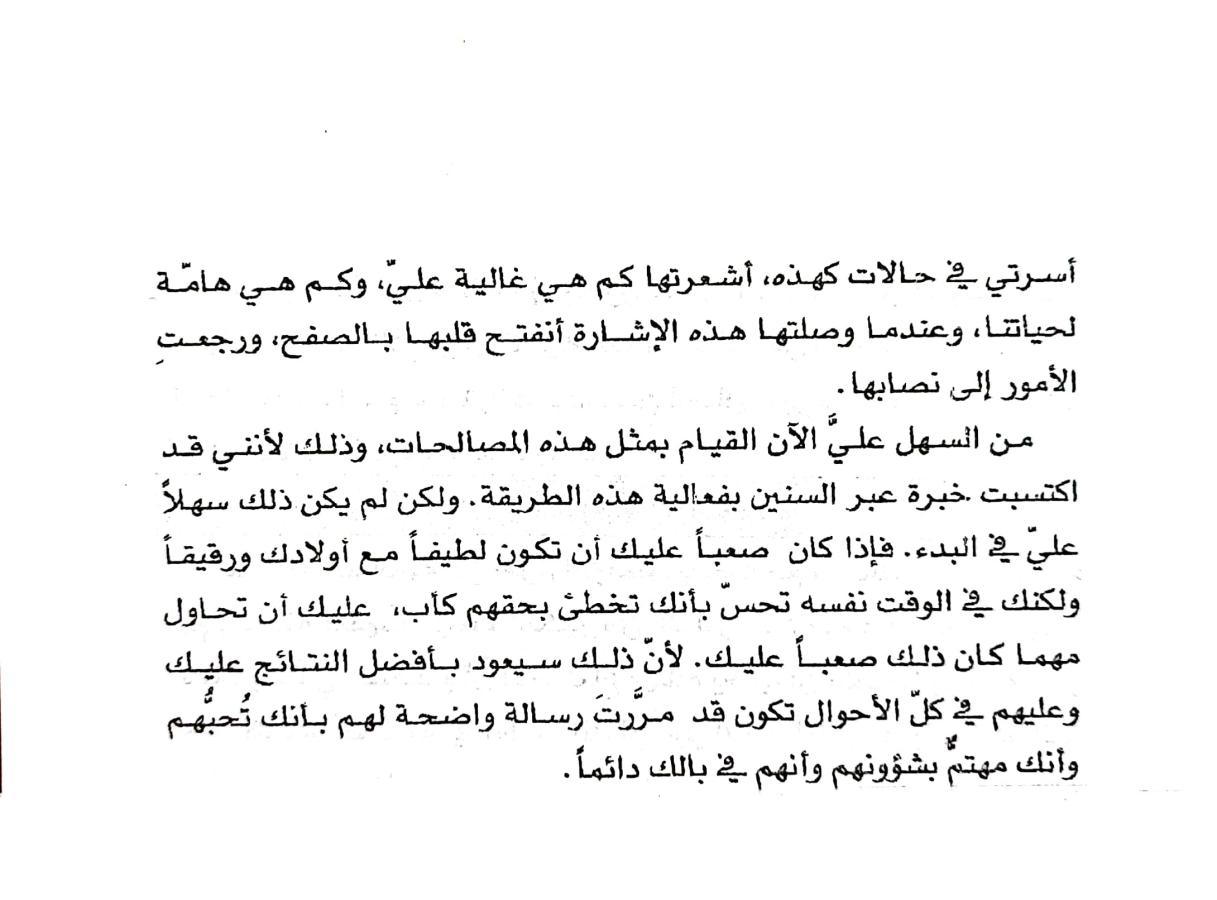 اضغط على الصورة لعرض أكبر. 

الإسم:	1734525204719.jpg 
مشاهدات:	2 
الحجم:	93.7 كيلوبايت 
الهوية:	249733