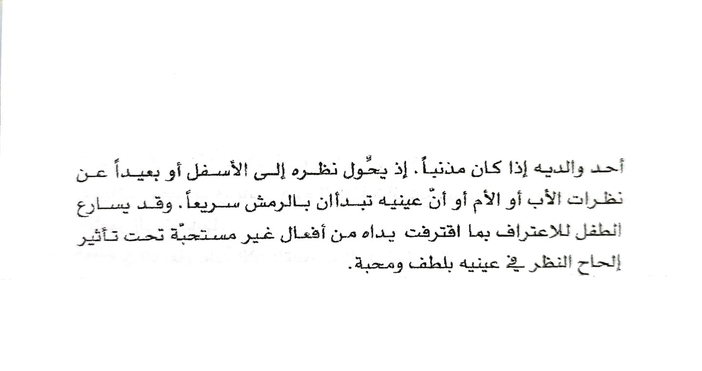 اضغط على الصورة لعرض أكبر. 

الإسم:	1734525204668.jpg 
مشاهدات:	2 
الحجم:	52.3 كيلوبايت 
الهوية:	249838