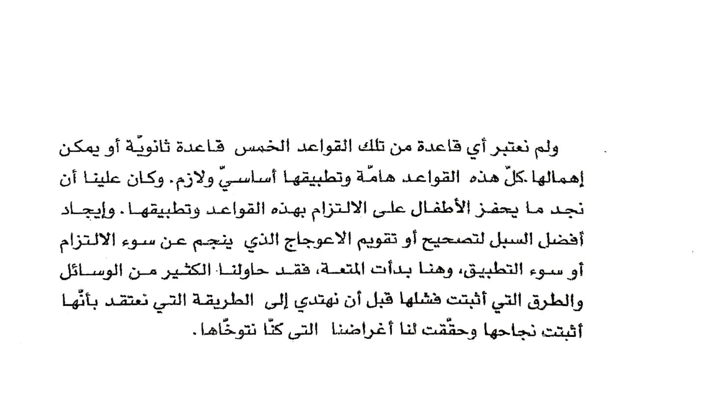 اضغط على الصورة لعرض أكبر. 

الإسم:	CamScanner ١٨-١٢-٢٠٢٤ ١٩.٣٤ (1).jpg 
مشاهدات:	0 
الحجم:	85.5 كيلوبايت 
الهوية:	250132