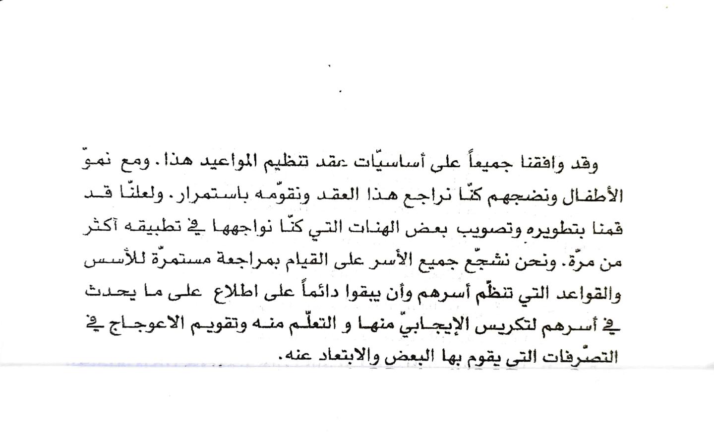 اضغط على الصورة لعرض أكبر.   الإسم:	1734615291108.jpg  مشاهدات:	0  الحجم:	88.1 كيلوبايت  الهوية:	250429