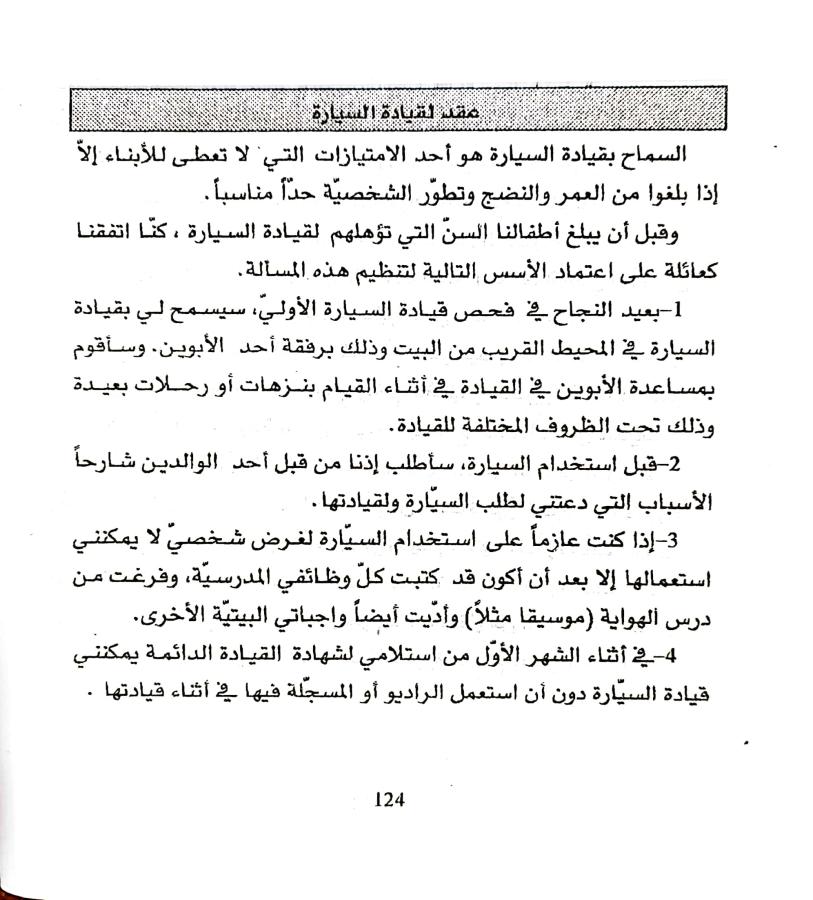 اضغط على الصورة لعرض أكبر. 

الإسم:	1734615291073.jpg 
مشاهدات:	3 
الحجم:	100.2 كيلوبايت 
الهوية:	250432