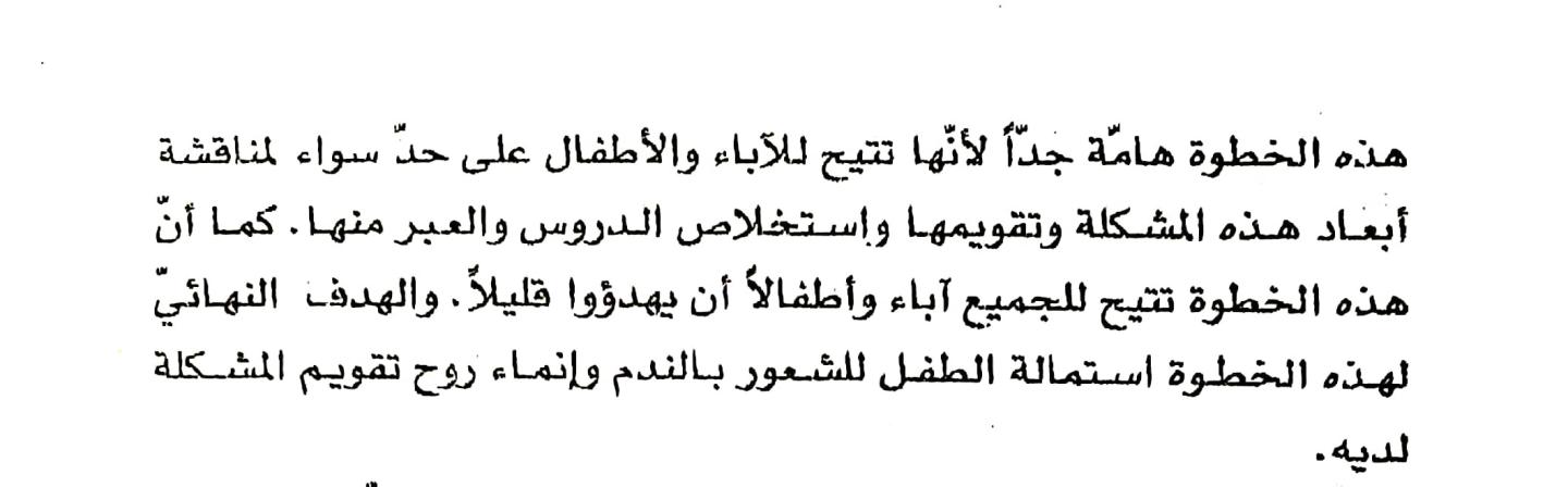 اضغط على الصورة لعرض أكبر. 

الإسم:	CamScanner ٢٣-١٢-٢٠٢٤ ١٣.١١.jpg 
مشاهدات:	2 
الحجم:	56.0 كيلوبايت 
الهوية:	250440