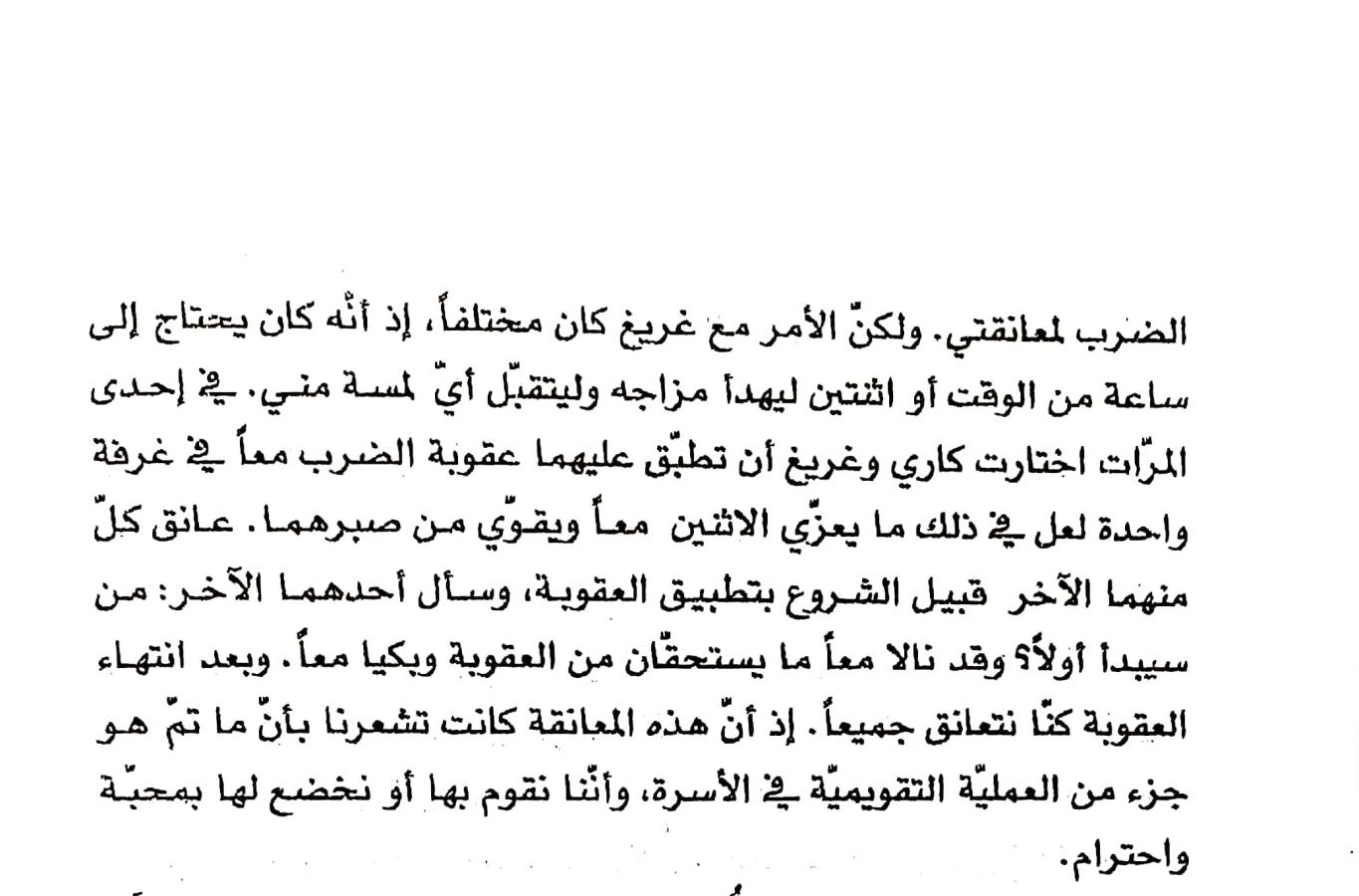 اضغط على الصورة لعرض أكبر. 

الإسم:	CamScanner ٢٣-١٢-٢٠٢٤ ١٣.٥٣.jpg 
مشاهدات:	2 
الحجم:	110.6 كيلوبايت 
الهوية:	250447