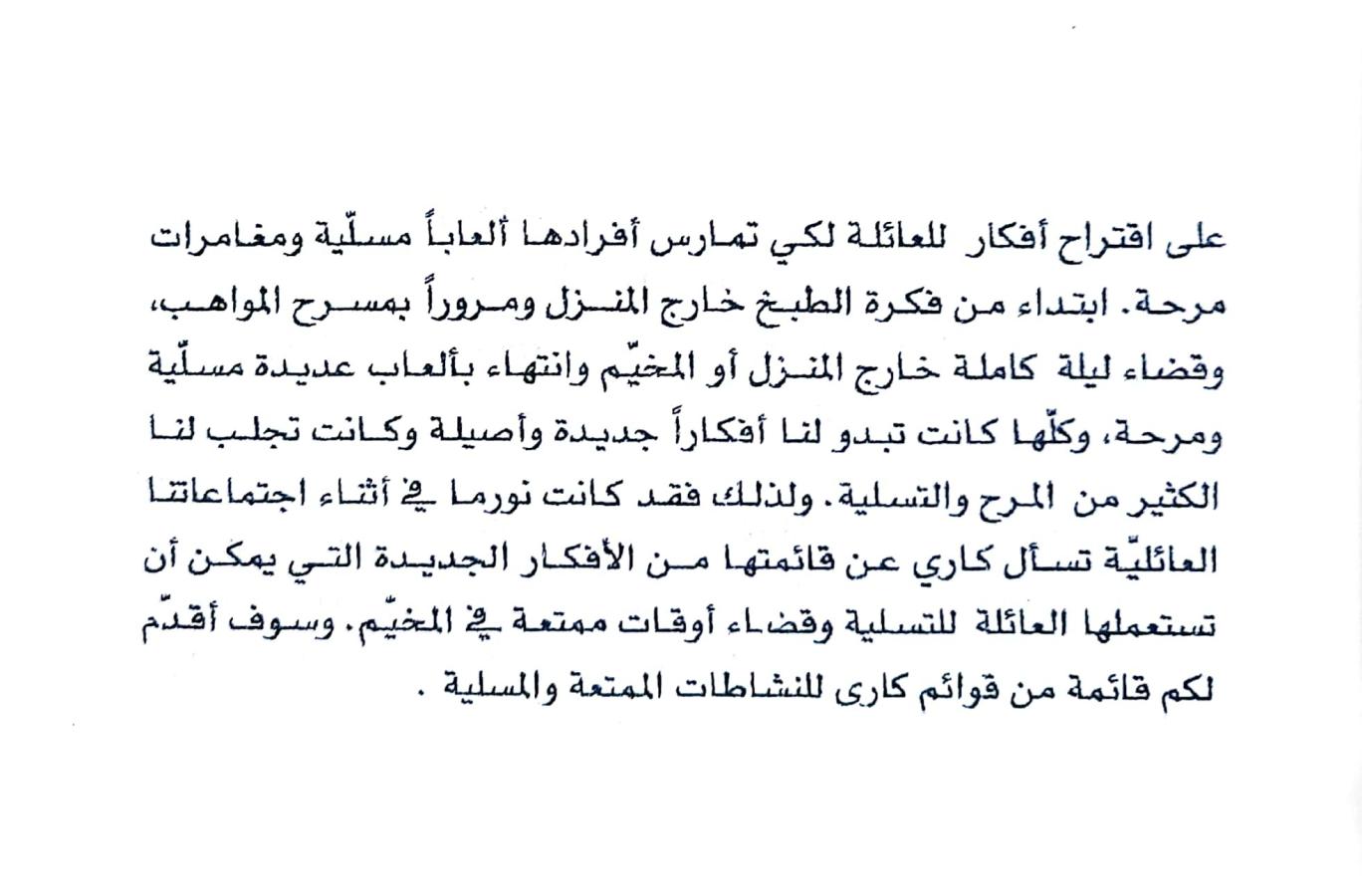 اضغط على الصورة لعرض أكبر.   الإسم:	1734615290399.jpg  مشاهدات:	0  الحجم:	93.9 كيلوبايت  الهوية:	250485