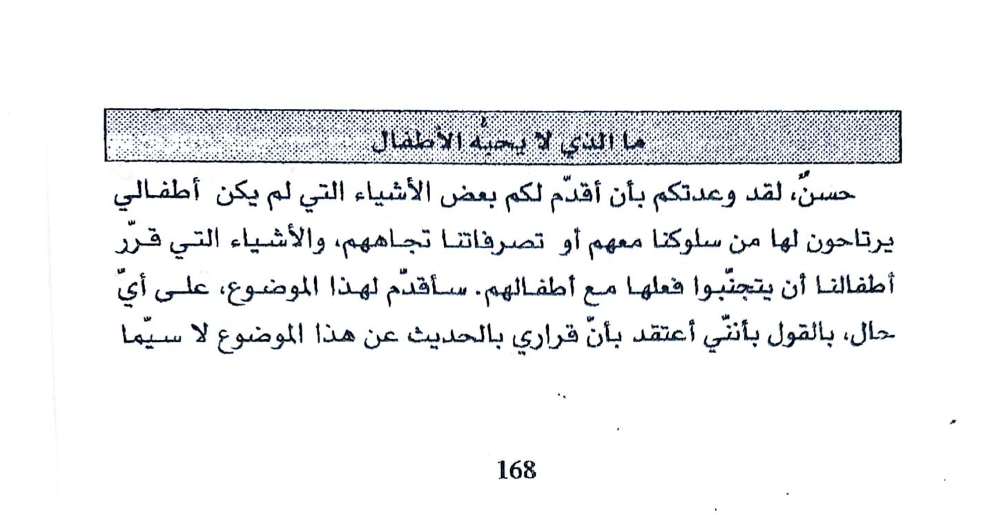 اضغط على الصورة لعرض أكبر. 

الإسم:	1734615290164.jpg 
مشاهدات:	6 
الحجم:	96.9 كيلوبايت 
الهوية:	250502