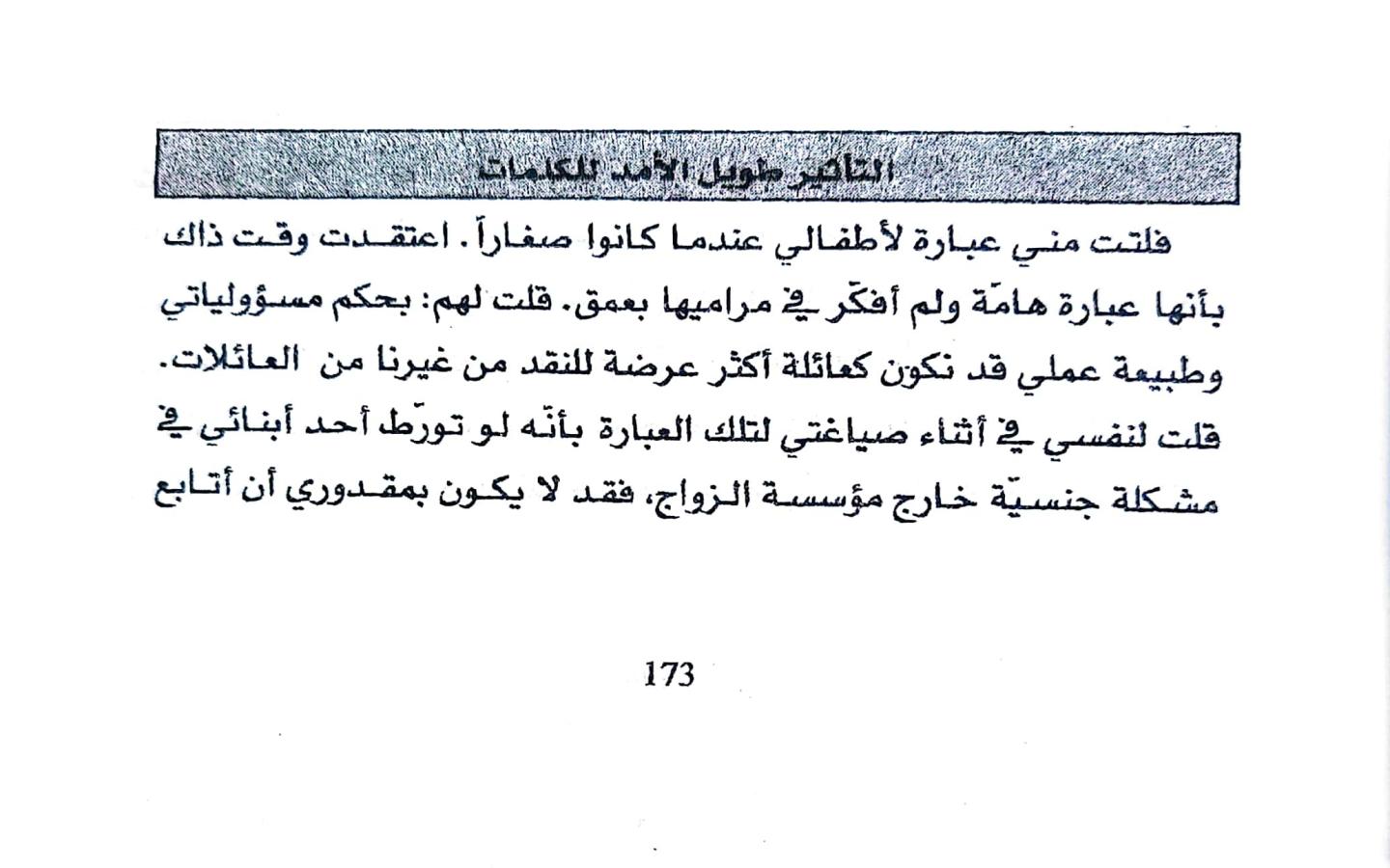 اضغط على الصورة لعرض أكبر. 

الإسم:	1734615290061.jpg 
مشاهدات:	3 
الحجم:	108.8 كيلوبايت 
الهوية:	250591