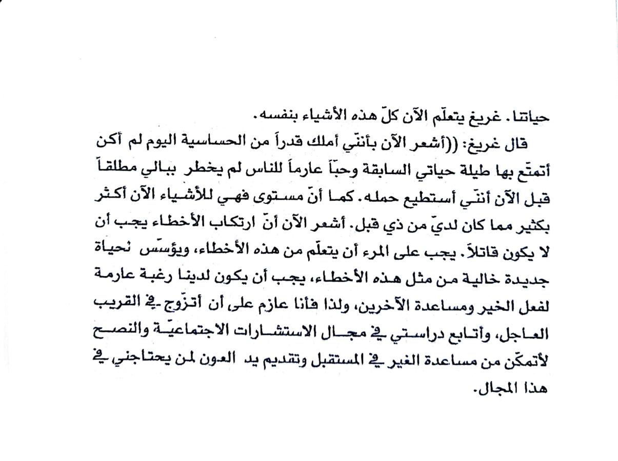 اضغط على الصورة لعرض أكبر. 

الإسم:	1734615289974.jpg 
مشاهدات:	2 
الحجم:	98.3 كيلوبايت 
الهوية:	250600