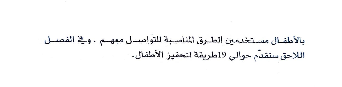 اضغط على الصورة لعرض أكبر. 

الإسم:	1734615289696.jpg 
مشاهدات:	2 
الحجم:	26.9 كيلوبايت 
الهوية:	250626