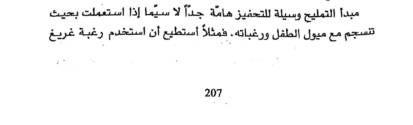 اضغط على الصورة لعرض أكبر. 

الإسم:	CamScanner ٢٣-١٢-٢٠٢٤ ١٤.٤٩.jpg 
مشاهدات:	3 
الحجم:	34.7 كيلوبايت 
الهوية:	250650