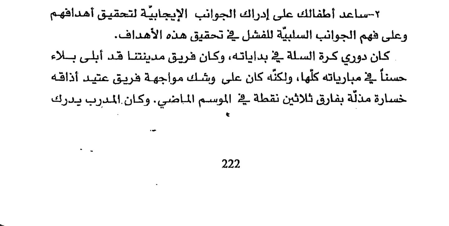 اضغط على الصورة لعرض أكبر. 

الإسم:	CamScanner ٢٥-١٢-٢٠٢٤ ٠١.٥٤.jpg 
مشاهدات:	5 
الحجم:	71.8 كيلوبايت 
الهوية:	250684