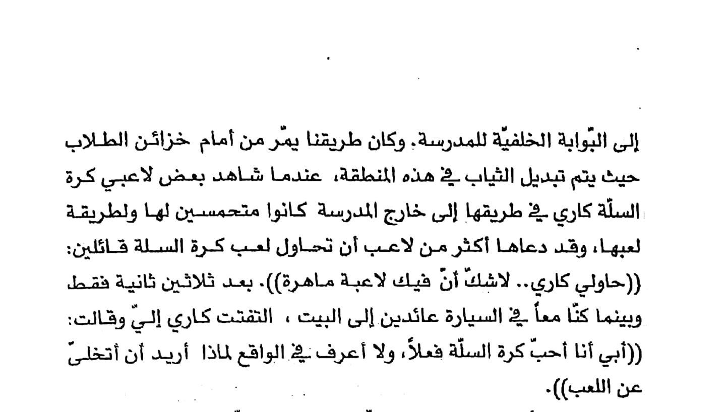 اضغط على الصورة لعرض أكبر. 

الإسم:	CamScanner ٢٥-١٢-٢٠٢٤ ٠٢.٢٣.jpg 
مشاهدات:	3 
الحجم:	102.1 كيلوبايت 
الهوية:	250990