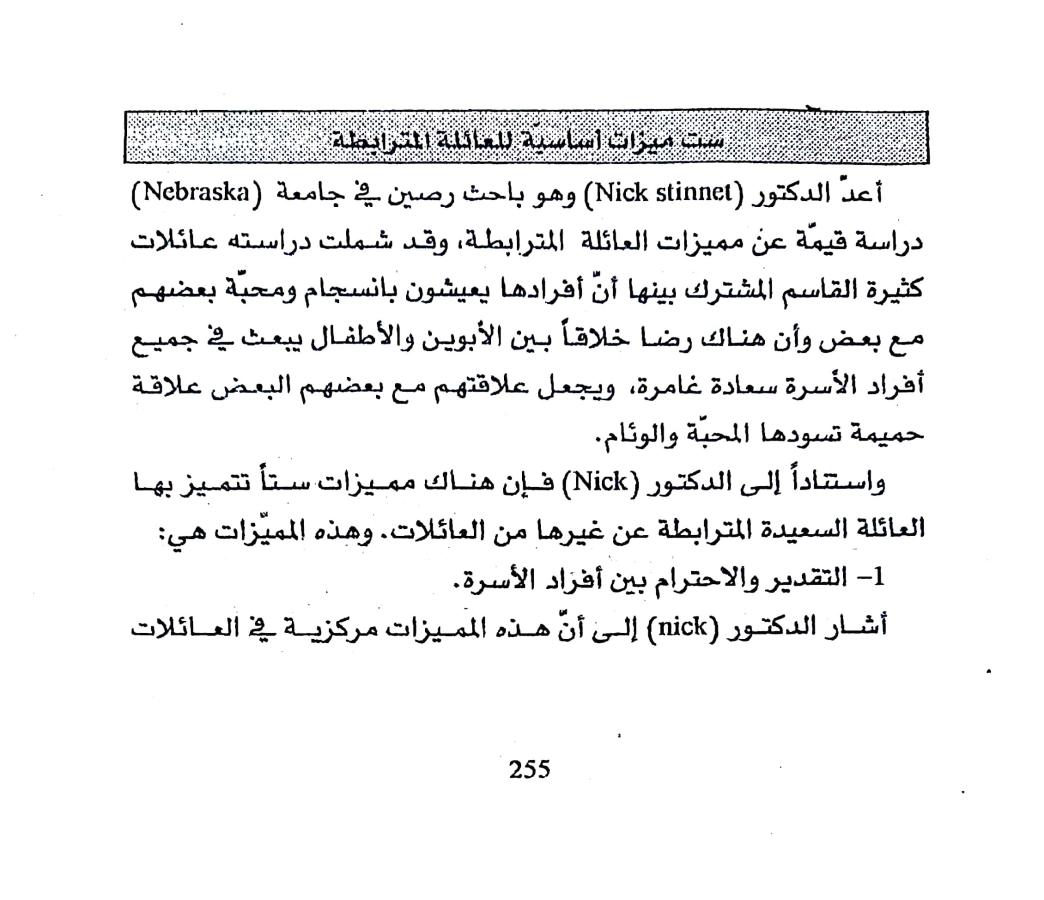 اضغط على الصورة لعرض أكبر. 

الإسم:	CamScanner ٢٤-١٢-٢٠٢٤ ٢٢.٣٣ (1).jpg 
مشاهدات:	4 
الحجم:	104.0 كيلوبايت 
الهوية:	251009