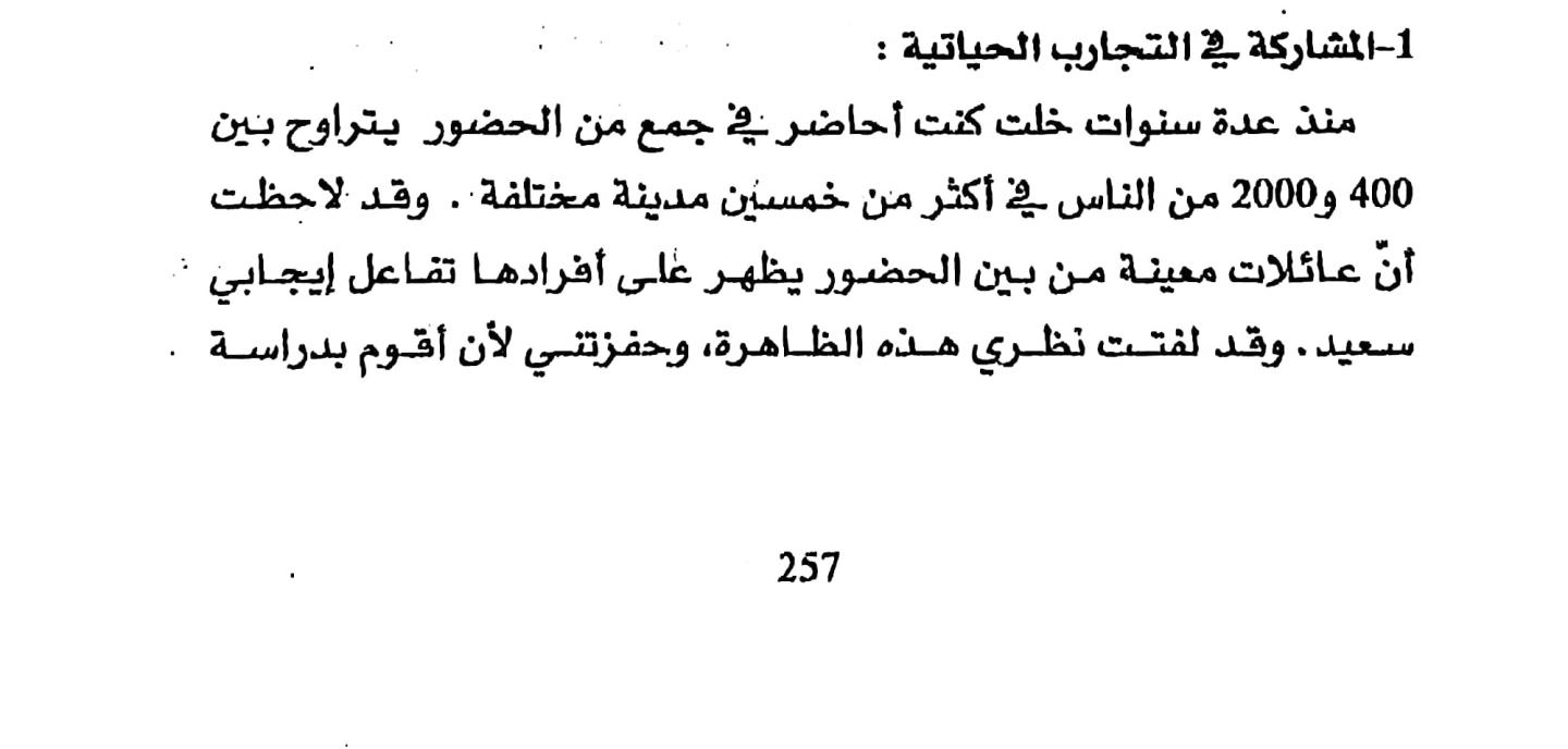 اضغط على الصورة لعرض أكبر. 

الإسم:	CamScanner ٢٤-١٢-٢٠٢٤ ٢٢.٤١ (1).jpg 
مشاهدات:	5 
الحجم:	63.7 كيلوبايت 
الهوية:	251014